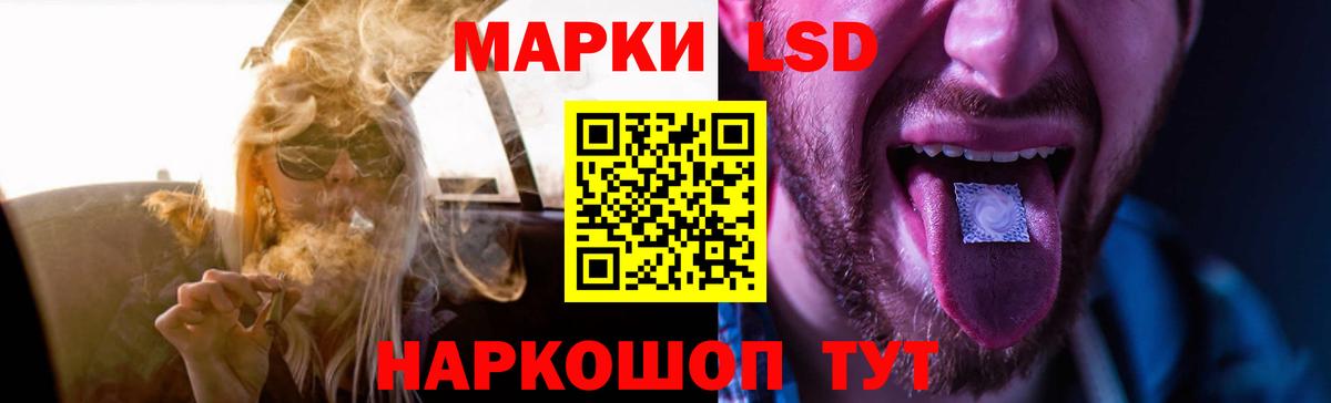 ЛСД экстази ecstasy Владикавказ
