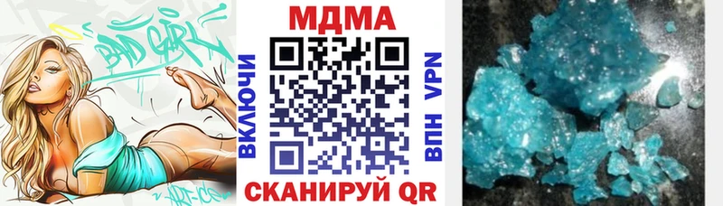 гидра как зайти  Владикавказ  MDMA молли 