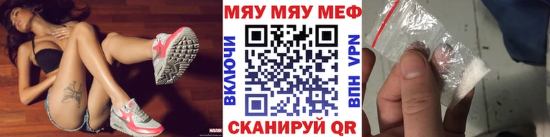 MEGA рабочий сайт  магазин    Владикавказ  МЕФ мука 