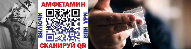 Первитин Декстрометамфетамин 99.9% закладки Владикавказ