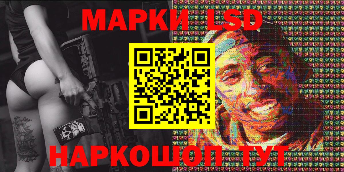 Марки 25I-NBOMe  Вход с VPN  Наркотические марки 1500мкг  Владикавказ  Наркотические марки 1500мкг 