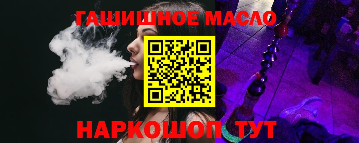 Дистиллят ТГК жижа Владикавказ
