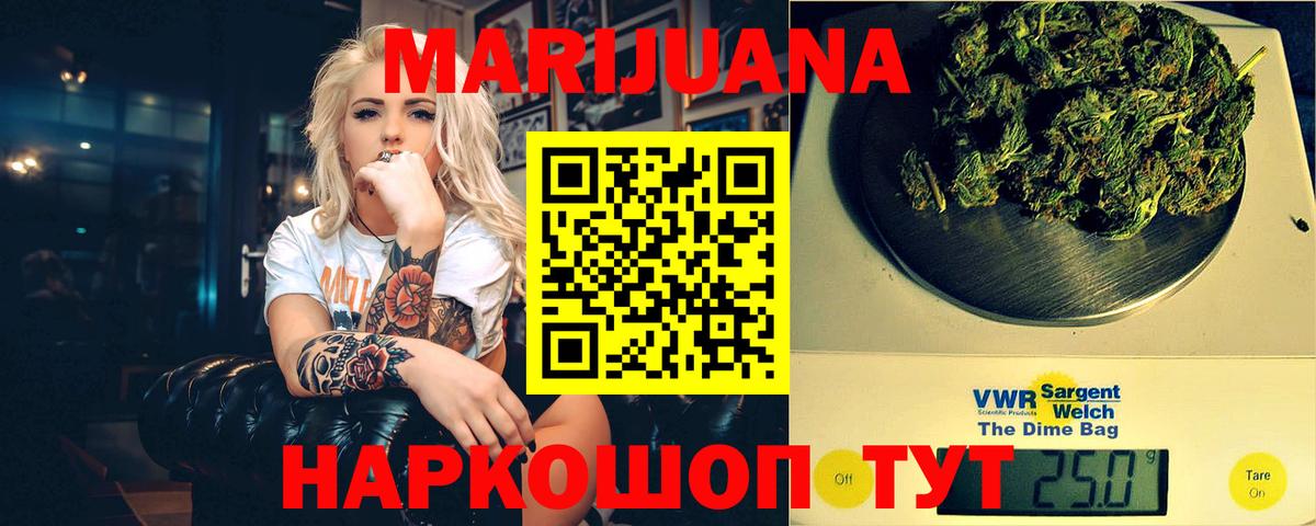 Бошки марихуана Ganja  МАРИХУАНА OG Kush  МАРИХУАНА OG Kush  МАРИХУАНА план  Вход с VPN  Владикавказ 