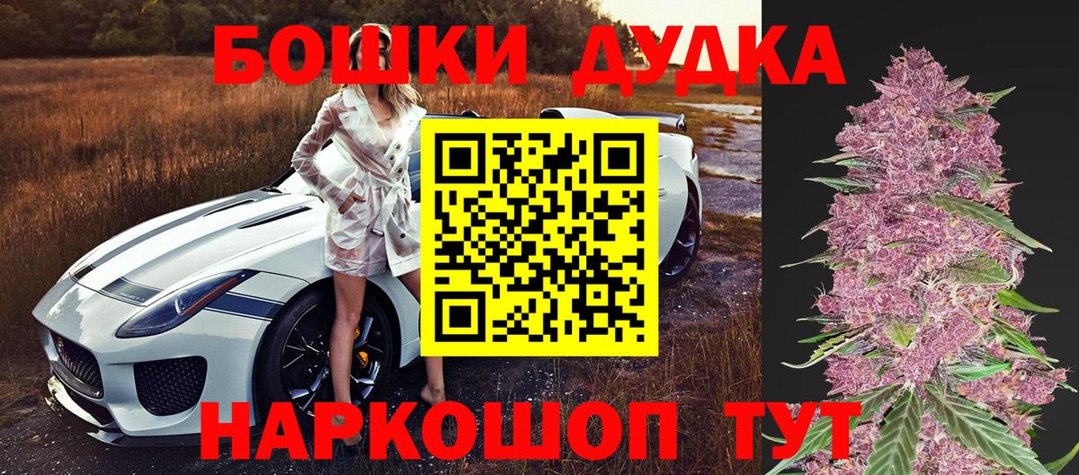 Каннабис Amnesia Владикавказ